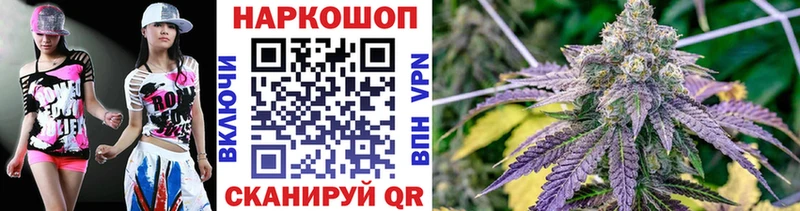 Купить закладку ГАШИШ  Псилоцибиновые грибы  Меф  Канаш