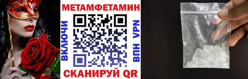 Amphetamine 97% Канаш