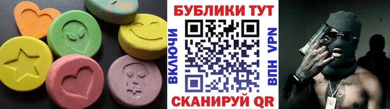 Купить закладки  Канаш  Экстази VHQ 