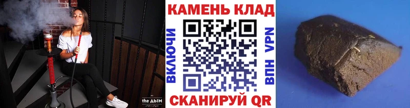 Купить где Канаш ГАШ Ice-O-Lator