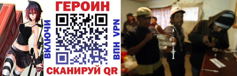 ГЕРОИН Афган  Купить  Канаш 