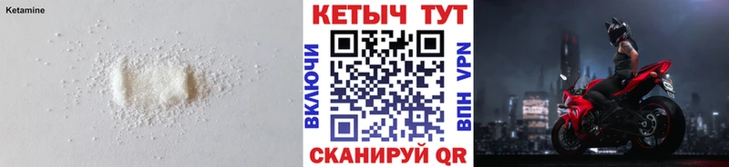Кетамин ketamine  Купить  Канаш 