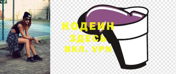 герыч Волоколамск