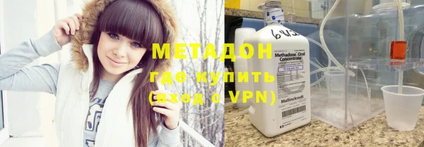 герыч Волоколамск