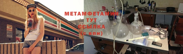 ПСИЛОЦИБИНОВЫЕ ГРИБЫ Володарск