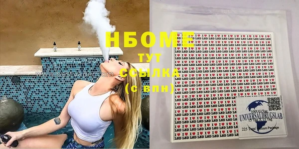 шишки Волосово