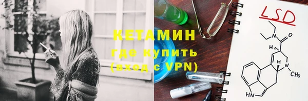 герыч Волоколамск