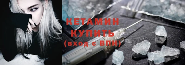 шишки Волосово