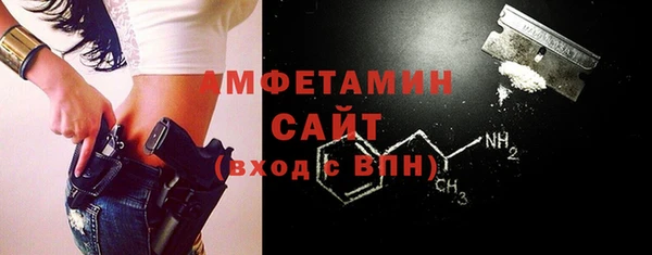 герыч Волоколамск