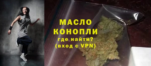 герыч Волоколамск
