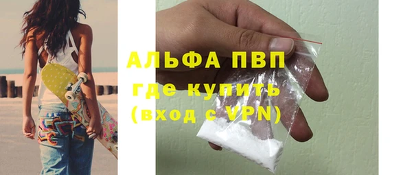 герыч Волоколамск