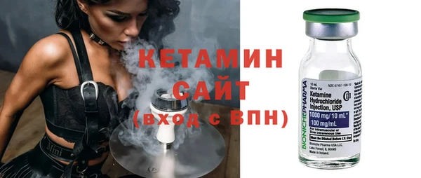 ПСИЛОЦИБИНОВЫЕ ГРИБЫ Володарск