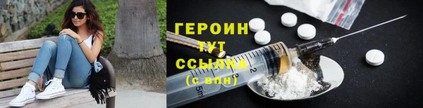шишки Волосово