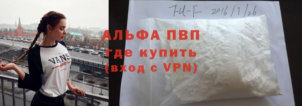 шишки Волосово