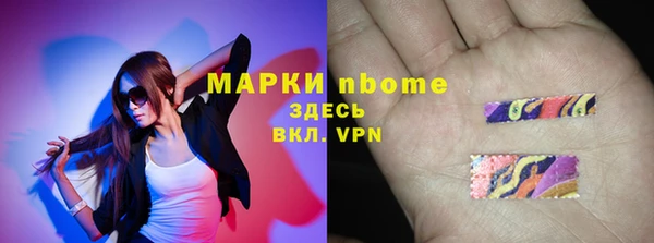 MDMA Premium VHQ Вязьма