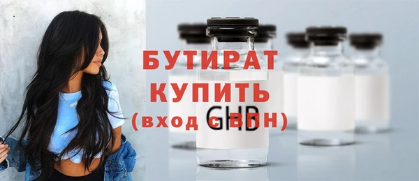 шишки Волосово