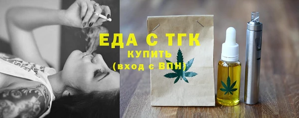 герыч Волоколамск