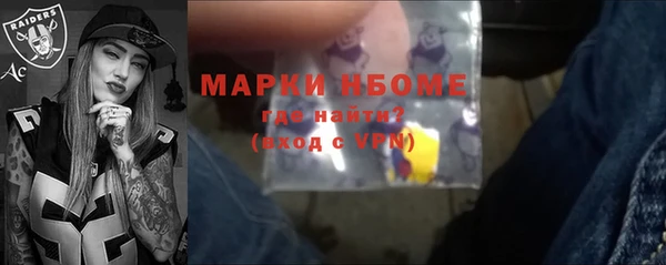 ПСИЛОЦИБИНОВЫЕ ГРИБЫ Володарск
