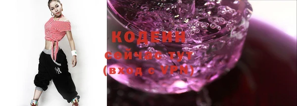 герыч Волоколамск