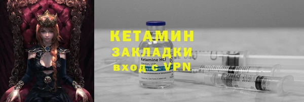 ПСИЛОЦИБИНОВЫЕ ГРИБЫ Володарск