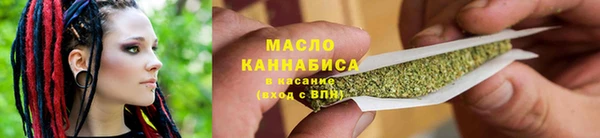 ПСИЛОЦИБИНОВЫЕ ГРИБЫ Володарск
