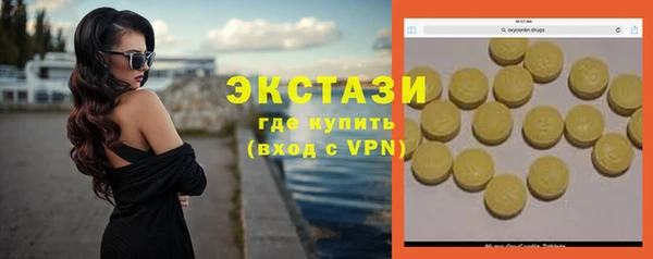 ПСИЛОЦИБИНОВЫЕ ГРИБЫ Володарск