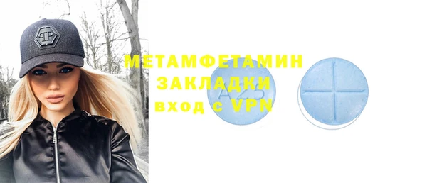 ПСИЛОЦИБИНОВЫЕ ГРИБЫ Володарск