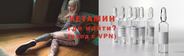 шишки Волосово