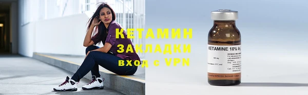 ПСИЛОЦИБИНОВЫЕ ГРИБЫ Володарск