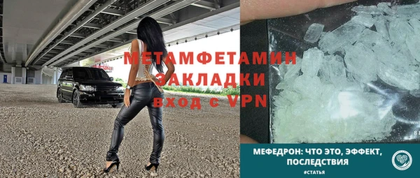 герыч Волоколамск