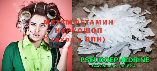 герыч Волоколамск