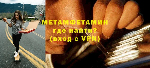 шишки Волосово