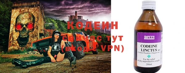 герыч Волоколамск