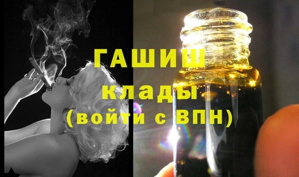 шишки Волосово