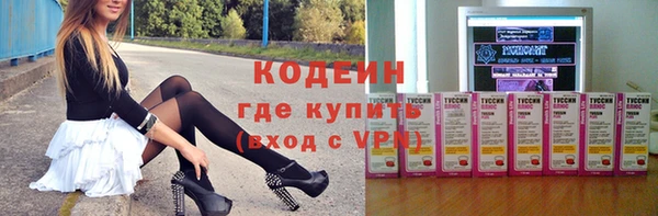ПСИЛОЦИБИНОВЫЕ ГРИБЫ Володарск
