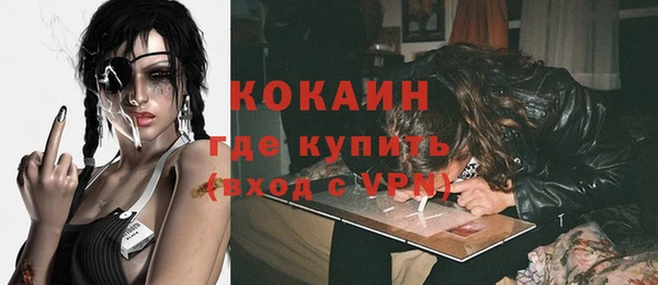 ПСИЛОЦИБИНОВЫЕ ГРИБЫ Володарск