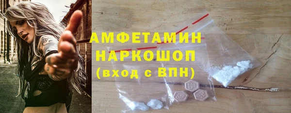 шишки Волосово