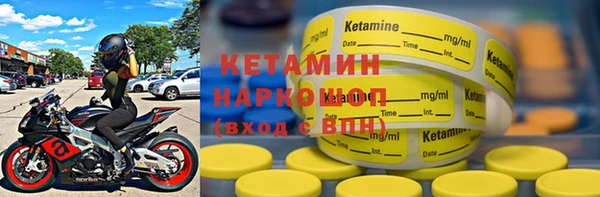 шишки Волосово