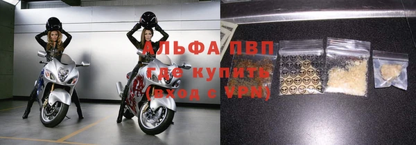 шишки Волосово