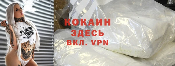 ПСИЛОЦИБИНОВЫЕ ГРИБЫ Володарск