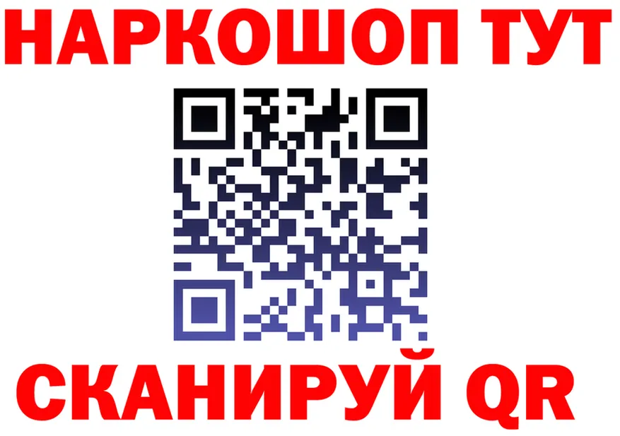 Альфа ПВП Crystall как войти darknet OMG Канаш