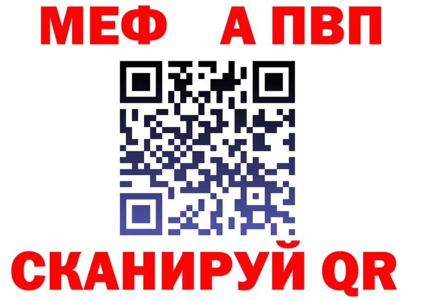 КЕТАМИН VHQ зеркало маркетплейс MEGA Канаш