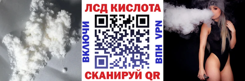 Купить  Канаш  Лсд 25 экстази ecstasy 