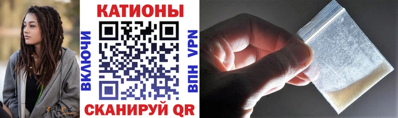 Мефедрон мука  Купить закладки  Канаш 
