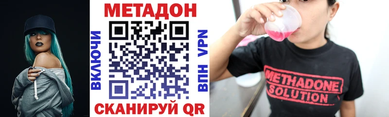 Купить где  Канаш  Метадон мёд 